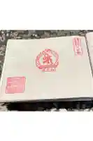 常楽寺の御朱印