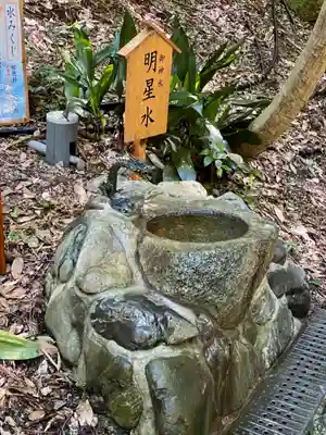 星田妙見宮(大阪府)