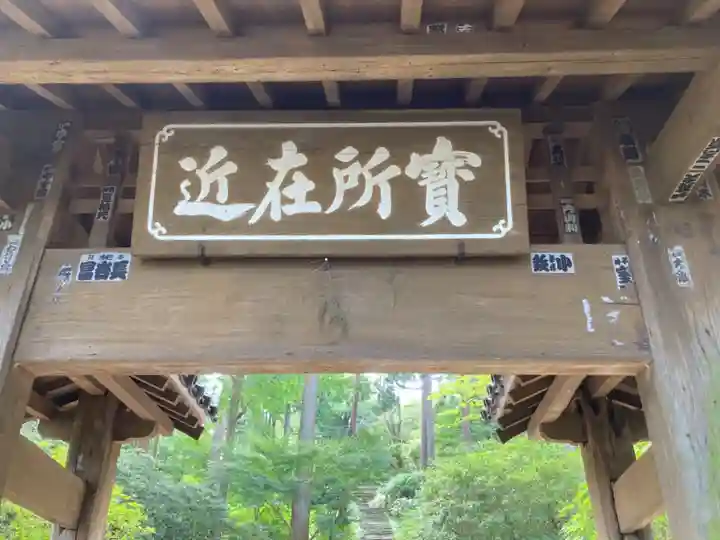 浄智寺のその他建物