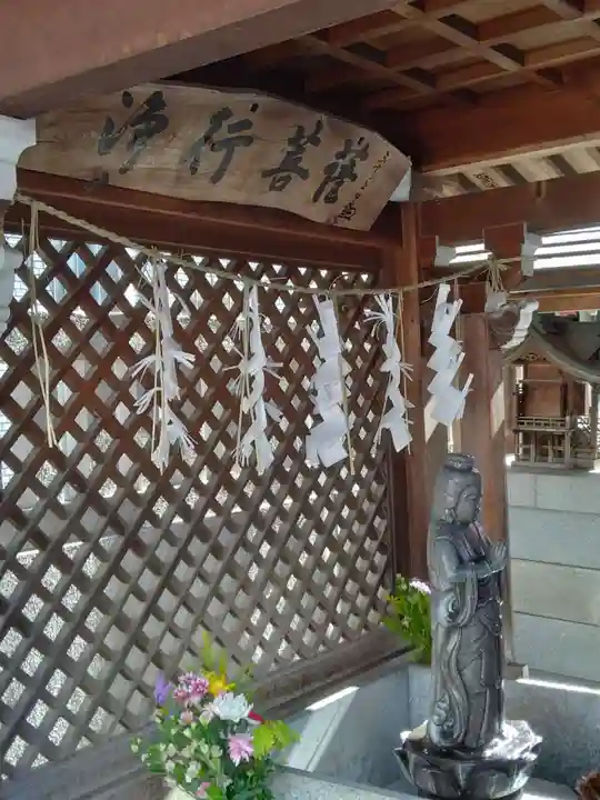 善國寺(東京都)