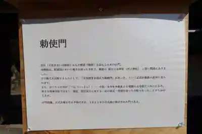 実相院(佐賀県)