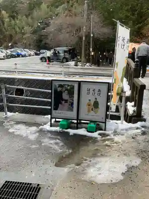 八重垣神社(島根県)