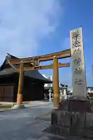 福島稲荷神社(福島県)