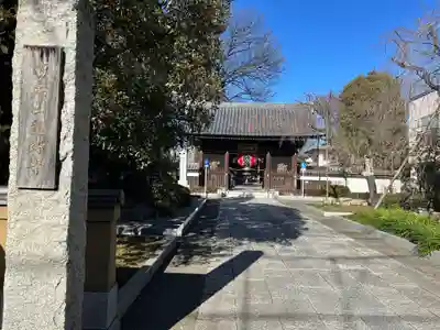 總持寺(東京都)
