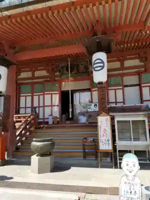 浄土寺(広島県)