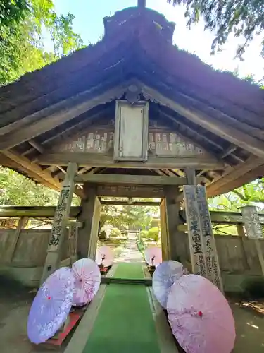 光丸山 法輪寺(栃木県)