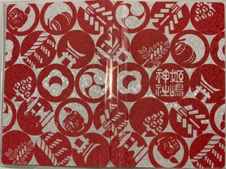 通年、拝受可能な赤色の御朱印帳