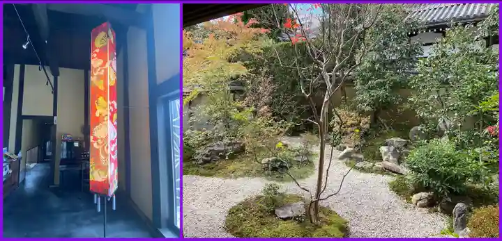 尊陽院(京都府)