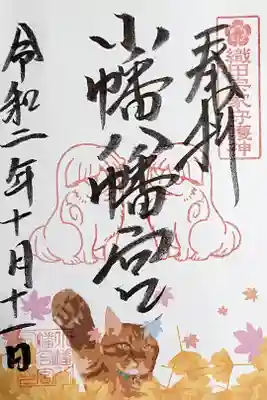 ニャースさまの猫パンチ