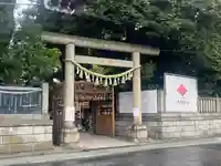 川越氷川神社(埼玉県)