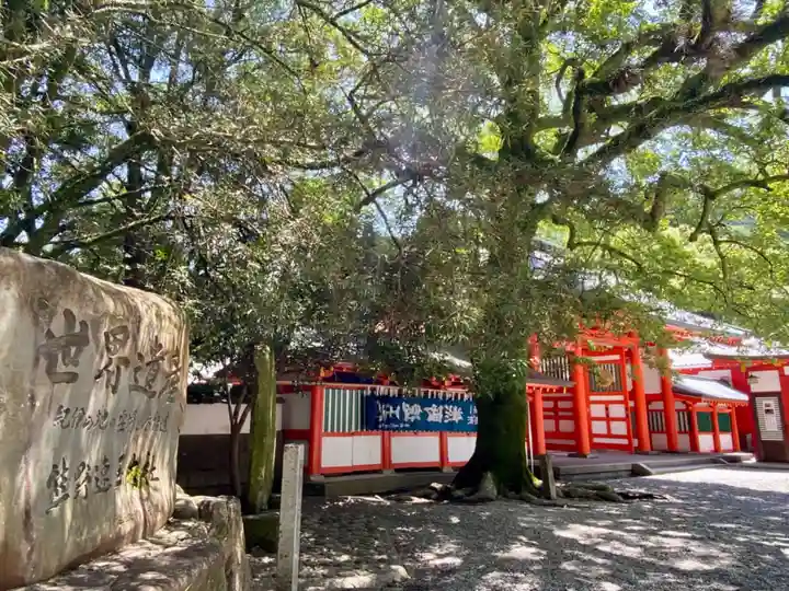 熊野速玉大社(和歌山県)