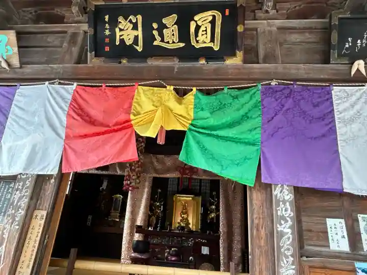 今宮坊の{uncategorized: "未分類", other: "その他", undefined: "問題あり", building: "その他建物", grave: "お墓", sacred_gate: "鳥居", guardian: "狛犬", statue: "像", buddha: "仏像", history: "歴史", nature: "自然", garden: "庭園", animal: "動物", pagoda: "塔", temizu: "手水舎", mountain_gate: "山門・神門", sanctuary: "本殿・本堂", subordinate: "末社・摂社", art: "芸術", scenery: "景色", jizo: "地蔵", ema: "絵馬", goshuin: "御朱印", omikuji: "おみくじ", items: "授与品その他", amulet: "お守り", goshuincho: "御朱印帳", eats: "食事", festival: "お祭り", votive_dance: "神楽", shichigosan: "七五三参", wedding: "結婚式", experience: "体験その他", initially: "初詣", around: "周辺", anti_infection: "感染症対策"}