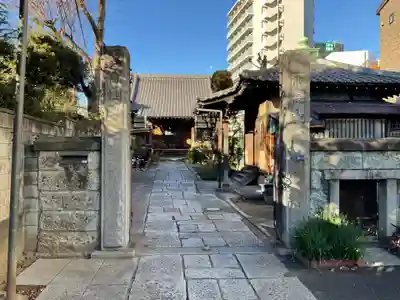 自性院(東京都)