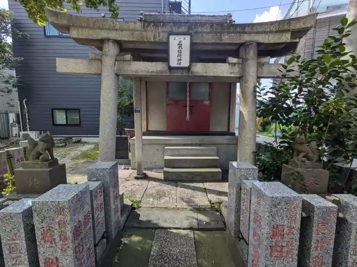 正木稲荷神社(東京都)