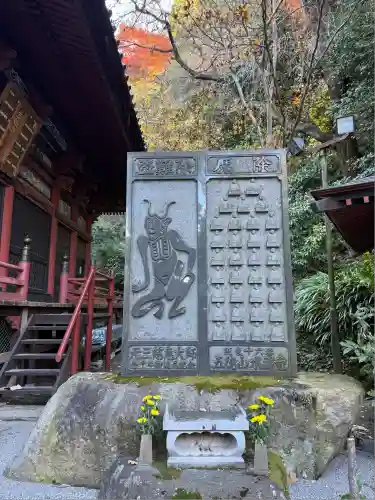 水澤寺(水澤観世音)(群馬県)