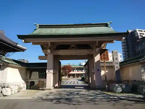 大垣別院開闡寺の山門・神門