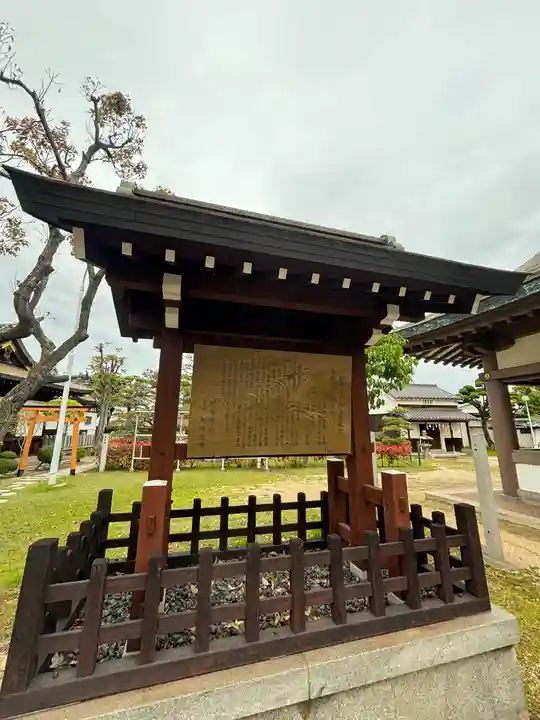 阿閇神社(兵庫県)