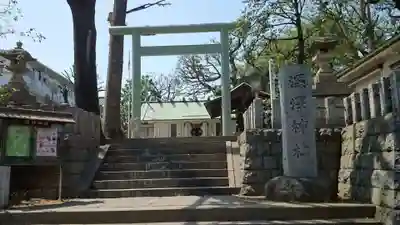 深澤神社の鳥居