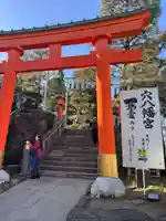 穴八幡宮(東京都)