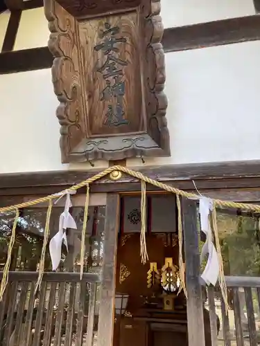 琴似神社の末社