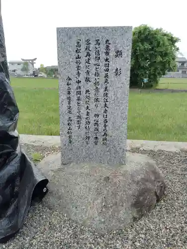 妙玄寺の歴史