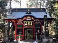 三峯神社の山門・神門