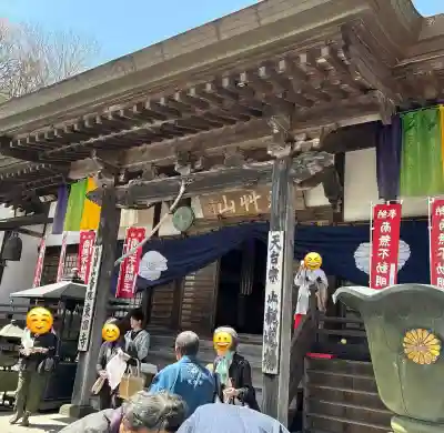 東円寺(山梨県)