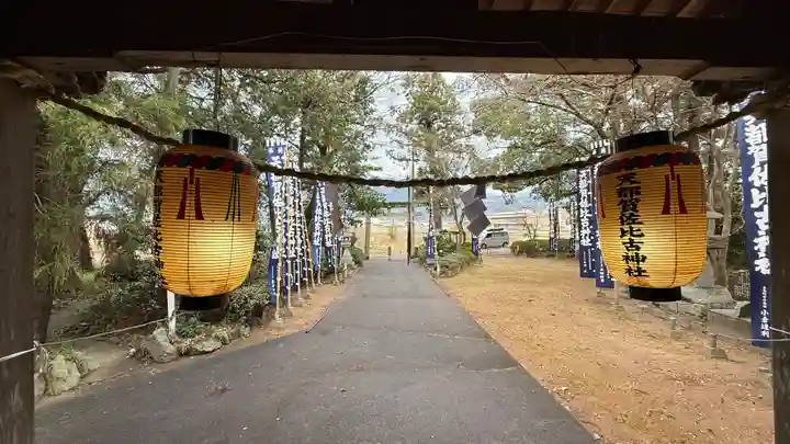 天都賀佐比古神社(徳島県)
