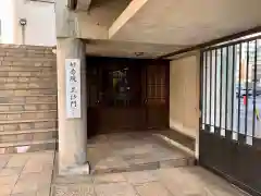 妙香院の末社