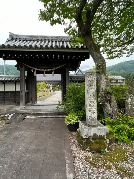 全長寺(滋賀県)