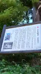 岩殿山安楽寺（吉見観音）(埼玉県)