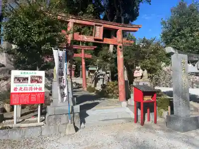 曩祖八幡宮(福岡県)
