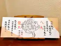 妙泉寺(岐阜県)