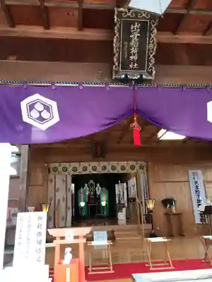 出世稻荷神社の本殿・本堂
