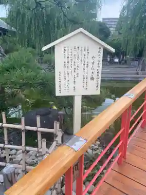 川崎大師（平間寺）のその他建物