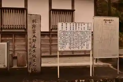 金峰神社(高知県)