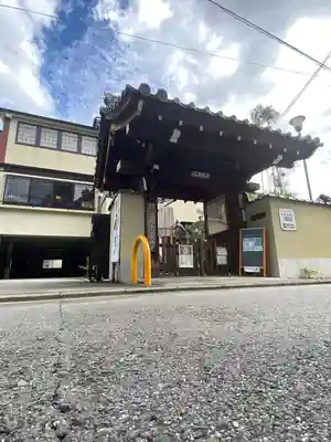 善行院(京都府)