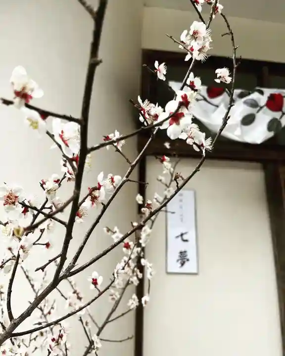 事任八幡宮のその他建物