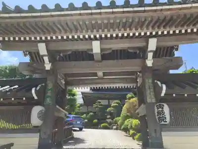 密厳院（苅萱堂）(和歌山県)