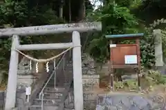 阿久津「田村神社」（郡山市阿久津町）旧社名：伊豆箱根三嶋三社の鳥居