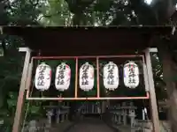 杉生神社のその他建物