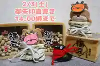 くまくま神社(導きの社 熊野町熊野神社)(東京都)