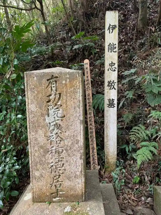 観福寺(千葉県)