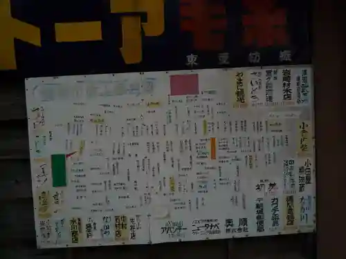 稱名寺のその他建物