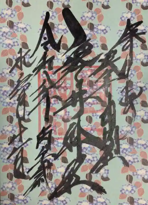 磐井神社(東京都)
