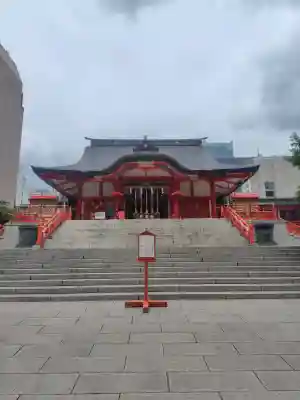 花園神社(東京都)