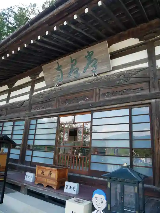 常泉寺のその他建物
