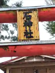 石神社の建物その他