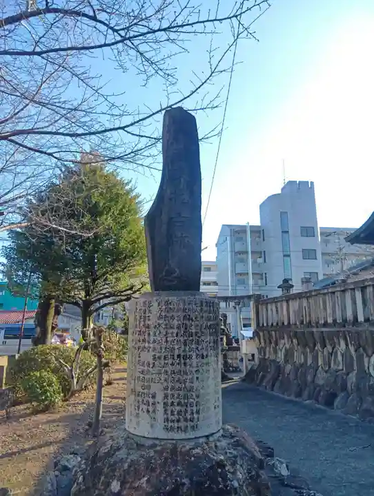 菊地神社(岐阜県)