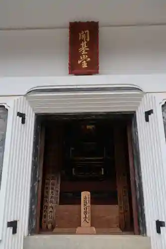 久遠寺(山梨県)